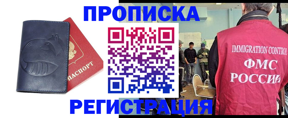 регистрация в Сухиничи